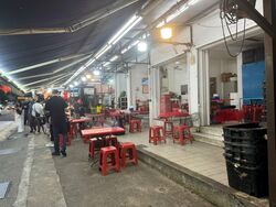 Sims Avenue (D14), Shop House #504170701